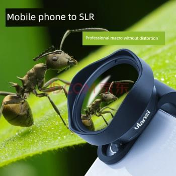 Ulanzi優籃子 75MM手機微距鏡頭昆蟲細節拍攝單反機外接輔助神器