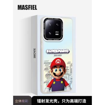 MASFEIL × 馬裡奧適用小米14手機殼13鐳射新款小米13Pro女款保護套網紅新品矽膠xiaomi全包防摔新款磨砂米十