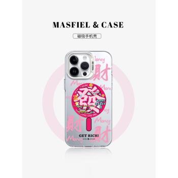 MASFEIL × 財運發發聯名適用蘋果15Promax手機殼14Pro磁吸支架iPhone16pro保護套ip13網紅12全包防摔女款新