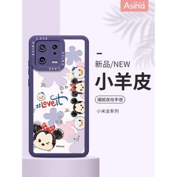 探頭奇奇適用小米13手機殼11小羊皮小米13Pro女款12sPro保護套12x網紅爆款12s矽膠10s全包防摔ultra新迪士尼