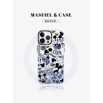 MASFEIL × Disney聯名適用蘋果15Promax手機殼14Pro磁吸支架iPhone15保護套13網紅12全包11防摔女款新款卡通