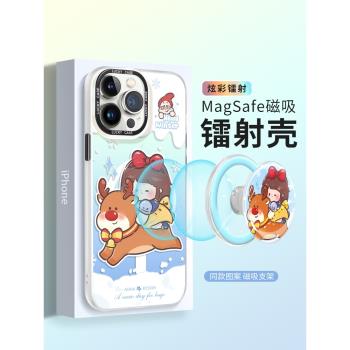 阿仙奴雪天愛麗絲適用iPhone15Promax手機殼新款磁吸支架蘋果14pro保護套ip13PRO網紅15plus全包12防摔女創意