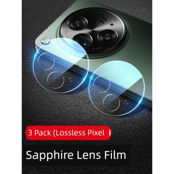適用oppofindn3鏡頭膜N3Flip鋼化膜FindN3相機保護膜Find后置攝像頭oppo手機filp一體全包防摔鏡片后膜圈貼膜