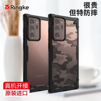 韓國Ringke適用三星Note20手機殼S23/s22Ultra/+plus硅膠透明全包防摔