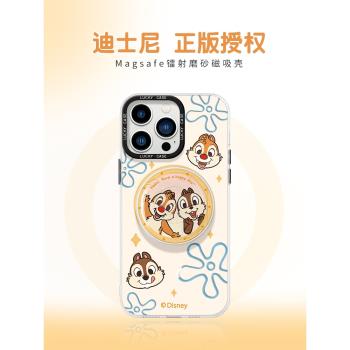 MASFEIL × 趣味史迪奇適用蘋果15Promax手機殼14磁吸支架iPhone15保護套13網紅2023全包12防摔max女款ip14Pr