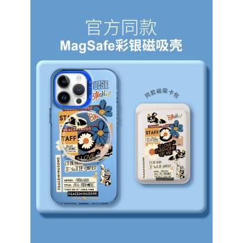 MASFEIL × ins便簽適用蘋果15Promax手機殼14磁吸支架iPhone15Pro保護套13網紅卡包全包防摔max女款ip14新款