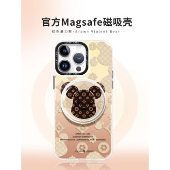 MASFEIL × 暴力熊適用蘋果15Promax手機殼14磁吸支架iPhone15保護套13網紅2023全包12防摔max女款ip14Pro新