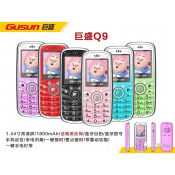 GUSUN/巨盛 Q9兒童定位防丟小手機學生備用中小學生個性直板移動