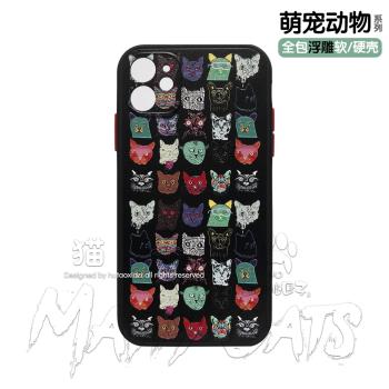 復古暗黑插畫iphone11蘋果手機殼