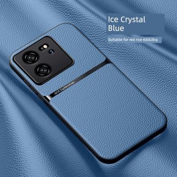 適用小米13T手機殼膜xiaomi13TPro皮紋保護套5G高階感ml13tpor精孔鏡頭防摔xm13t內建車載支架磁吸簡約男女款