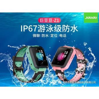 jdodo/巨豆豆Z1兒童手表 巨盛Q7 Q5 巨愛J2 原裝充電器 電池 表帶