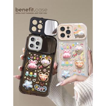benefit卡通可愛立體公仔帶手環適用於15蘋果13手機殼iphone14promax新款12套11創意xsmax潮流xr全包8plus女