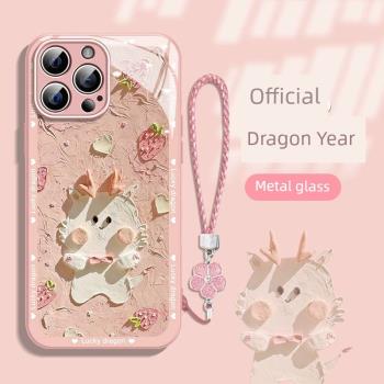 粉色草莓龍適用蘋果15手機殼iphone14高階感13promax玻璃12情侶pro11全包14plus保護套mini卡通xs/max新款7/8