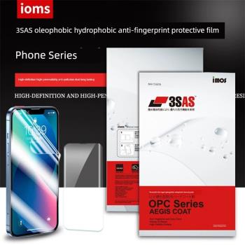 imos適用于蘋果iPhone13 3SAS疏油疏水防指紋高清/背面軟膜保護貼