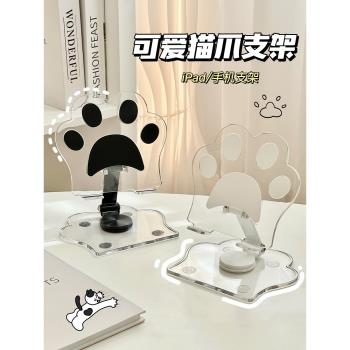 透明輕奢平板電腦支架手機架家用桌面桌上追劇看電視神器可愛宿舍