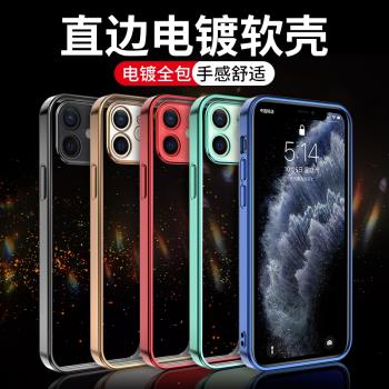 適用于電鍍殼iPhone11Pro Max蘋果11ProMax手機殼全包軟硅膠套秒變12直邊防摔新款保護套全包鏡頭簡約潮男女