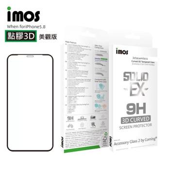 imos康寧適用于iPhone11/11Pro/Pro Max型號點膠鋼化玻璃膜保護貼