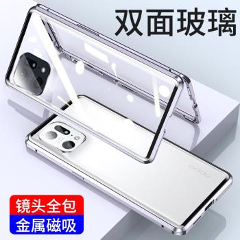 oppoFindx5手機殼x5pro透明x3雙面x2全包x玻璃薄翻蓋保護套鋼化膜