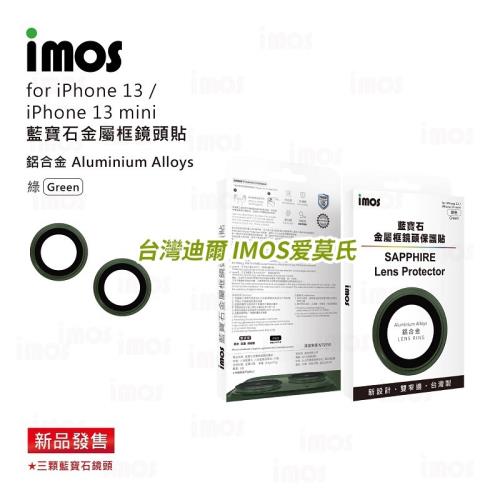 imos適用于iPhone13系列鏡頭保護貼藍寶石原廠效果無損透光鏡貼