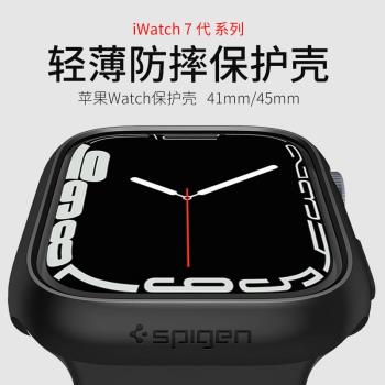 Spigen適用于apple蘋果iwatch7/8/9代冰淇淋保護殼套45mm手表41mm硬殼