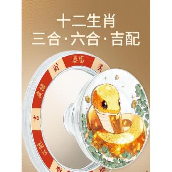 專利產品十二生肖三合吉配六合貴人蛇年2025新年磁吸手機支架適用magsafe蘋果華為磁吸氣囊支架指環扣啪嗒女