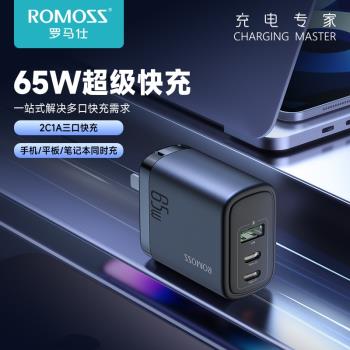 ROMOSS GaN Charger 65W USB Type C PD Charger Quick Charging