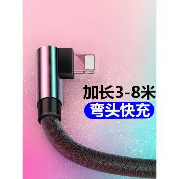 加長3米iphone11 usb蘋果數據線