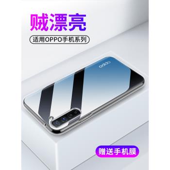 睿昇 適用OPPO Reno3手機殼oppoReno3Pro透明Pro防摔3保護套pro硅膠0PPO全包軟套創意潮男女款簡約保護外殼