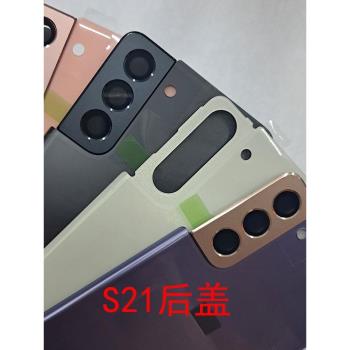 創恒易后蓋適用于三星S21Ultra玻璃后蓋S21玻璃后蓋S21+電蓋S21U