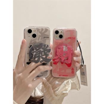 啟乾 磁吸殼發財支架iPhone15手機殼適用蘋果14/13promax硬殼12中國風11書法文字小眾新款情侶新年龍年本命年