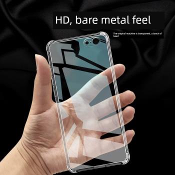 適用于iPhone6手機殼6s蘋果6plus氣囊防摔6splus超薄硅膠保護套透明軟套男女款加厚防滑外殼新款個性簡約創意