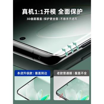 適用vivox200鋼化膜新款vivo高畫質防摔x200pro防藍光x100防偷窺spro全屏覆蓋promini貼膜超清ultra貼合保護膜