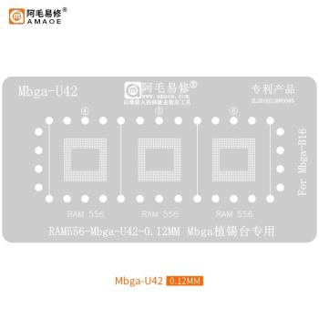 Mbga-B15/16植錫臺驍龍865 SM8250定位板CPU運存IC上蓋BGA496鋼網
