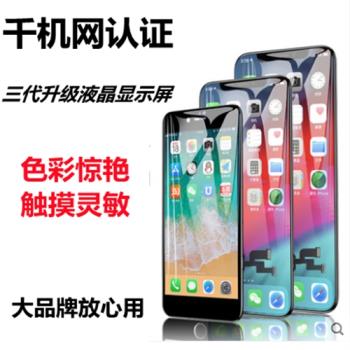 千品適用於小米8 小米8青春 總成螢幕 一體液晶內外屏