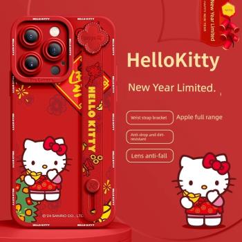 HelloKitty適用蘋果15Pro手機殼新款腕帶支架iPhone14/15ProMax全包鏡頭保護套13硅膠防摔12三麗鷗11庫洛米15