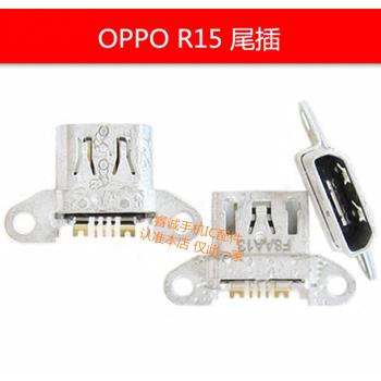 適用于OPPO R7 R9 R11 R15 R17 A3 A5 A7 A9 RENO安卓尾插USB接口