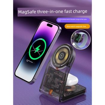 magesafe適用蘋果三合一無線充電器支架磁吸magsafe底座iphone15pro模塊iwatch手機apple手表耳機iwatch件套