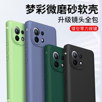 適用于夢彩磨砂Note11Pro小米手機殼紅米Note12 Pro+硅膠軟套防摔