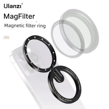 Ulanzi優籃子MagFilter磁吸濾鏡環52mm適用于蘋果13/14/15安卓手機鏡頭ND減光黑柔CPL偏振星光拉絲濾鏡套裝