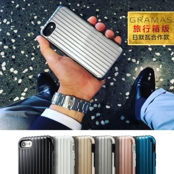 日本GRAMAS適用于 iPhone蘋果SE2022/8/7旅行箱創意防摔手機殼3/2