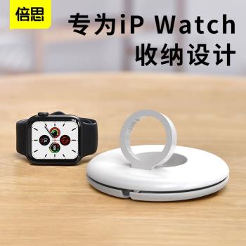 倍思適用蘋果Apple Watch8 s7/S6手表充電器支架收納盒SE創意硅膠
