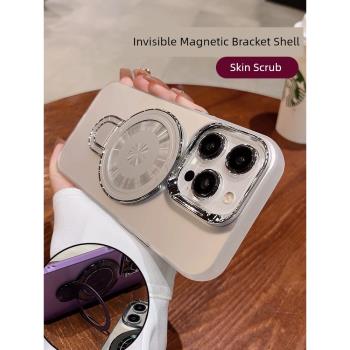 UMIK magsafe磁吸支架適用蘋果15promax手機殼新款iphone14防摔保護套ip13por網紅高級感情侶款12小眾max創意