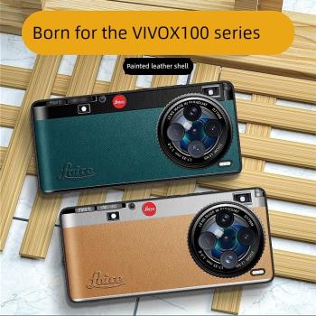徠卡相機適用vivox100手機殼新款x100pro卡通男生vivo x90復古潮流x80pro個性高級感皮質創意全包防摔保護套