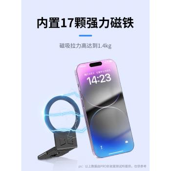 PROfezzion 手機磁吸支架便攜式MagSafe可拆卸電腦外接攝像頭顯示器視頻會議網課桌面多場景懶人神器強磁合金