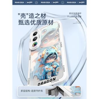 適用魅族21手機殼21pro新款魅族20男20pro矽膠外殼meizu女全包防摔創意高階感5g超薄二十一散熱保護套外殼por