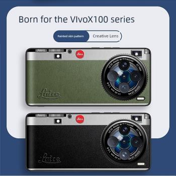 徠卡相機適用vivox100手機殼新款卡通男生vivo x100pro個性創意vivox90潮男x80pro復古高級感防摔保護套