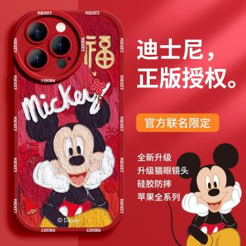 蘋果16手機殼新款iphone15Promax防摔13全包可愛卡通腕帶支架plus爆款iPhone14Pro草莓熊7網紅12創意11適用7p