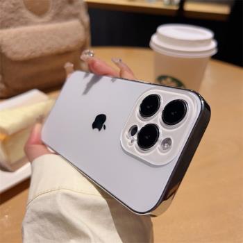 蘋果15ProMax手機殼ins高級感冰粉色iPhone15pro新款超薄磨砂防指紋14plus男女情侶13鏡頭全包簡約防摔套適用