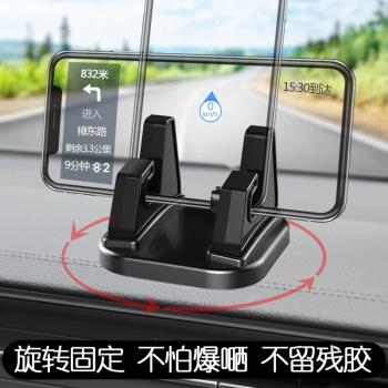 Mobile phone holder 360 rotary car navigation holder導航支架