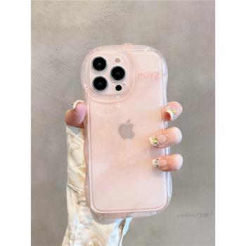 適用蘋果15ProMax手機殼iPhone14高階感粉色暈染波浪12簡約ins新款11全包矽膠13promax網紅超火14pro保護套女